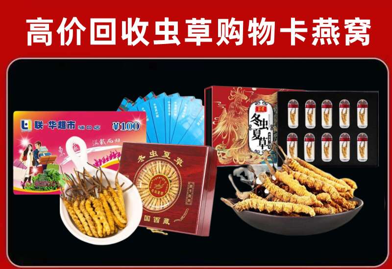 大埔县回收购物卡