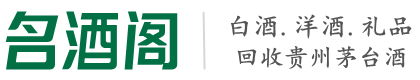 大埔县客聚烟酒回收店