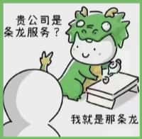 大埔县客聚烟酒回收店