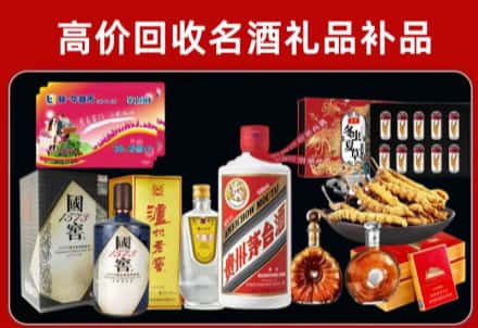 大埔县回收80年茅台公司在哪？